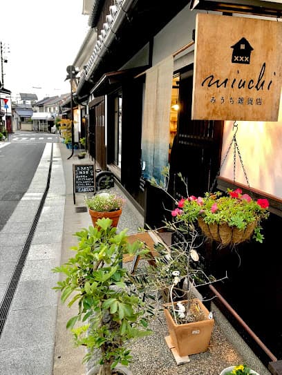 みうち雑貨店