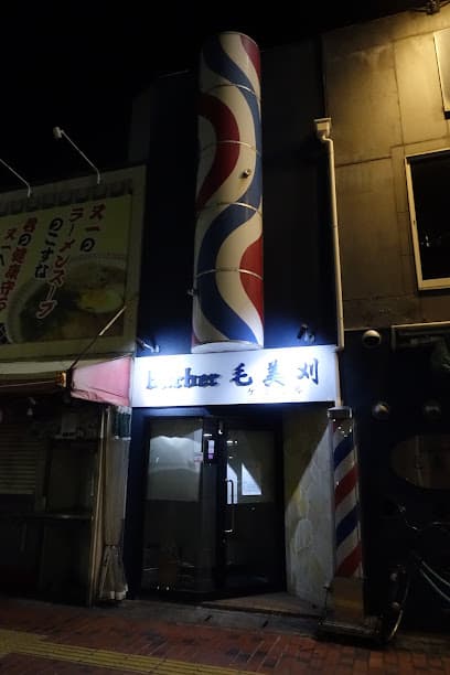 barber毛美刈 倉敷駅前店