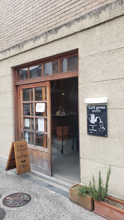 林源十郎商店