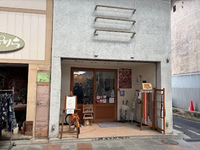 革工房バロール