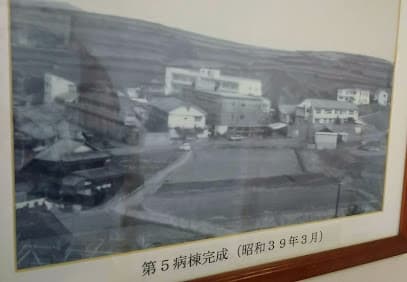 (公財)弘仁会 玉島病院