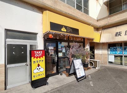 からあげぜんちゃん 倉敷本店