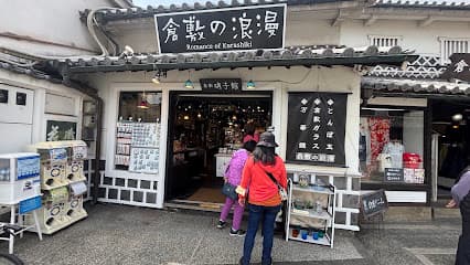 倉敷硝子館