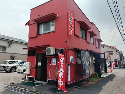中華 マシマロ