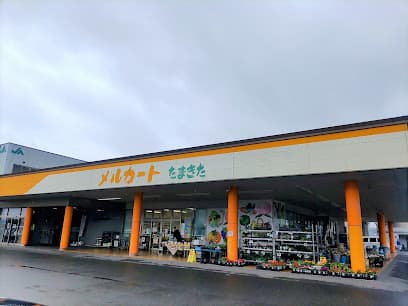 JA晴れの国岡山 玉島北直売所「メルカートたまきた果菜館」