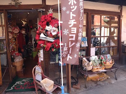ファーザー クリスマス