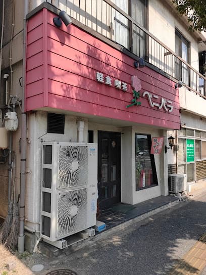 ベニバラ