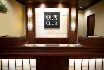 快活CLUB 倉敷店