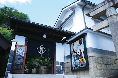 国芳館