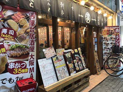 屋台居酒屋大阪 満マル 倉敷店