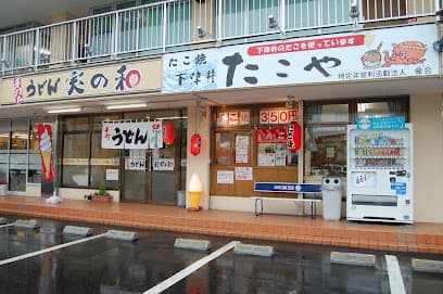 UDON 実の和
