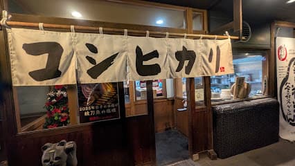 まいどおおきに食堂 新倉敷食堂