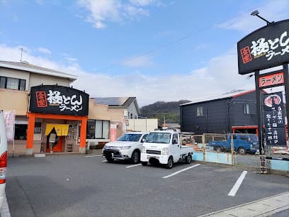 極とんラーメン 倉敷連島店