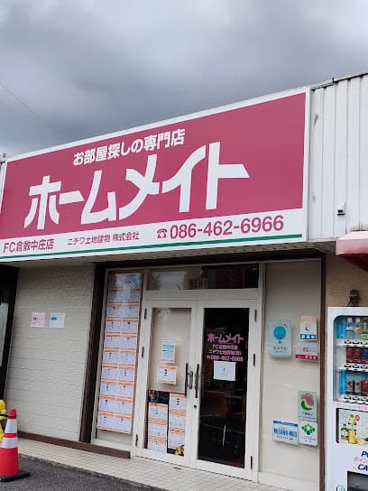 ホームメイト