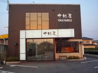 焼肉 中村屋 倉敷店
