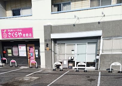 食堂いおり