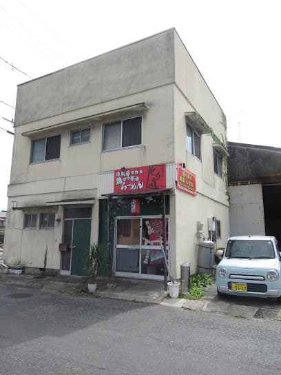 くしやき屋 とり丸